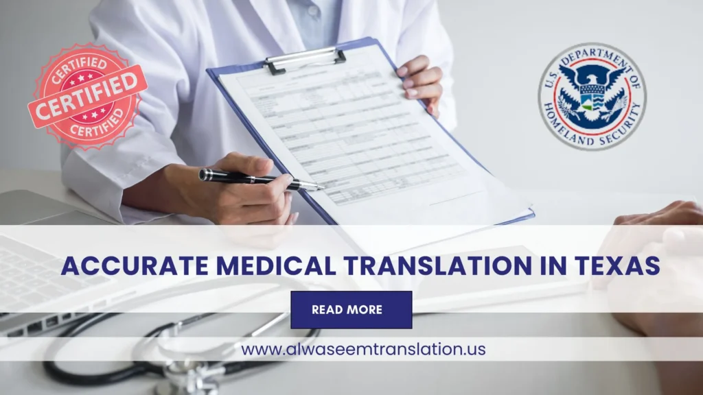 Accurate Medical Translation in Texas