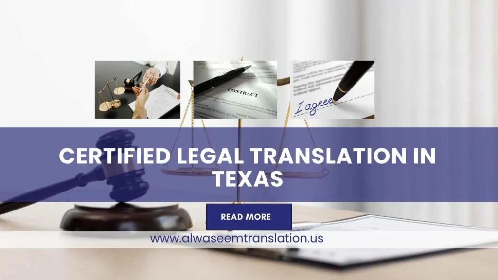 Certified Legal Translation