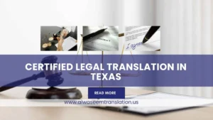Certified Legal Translation