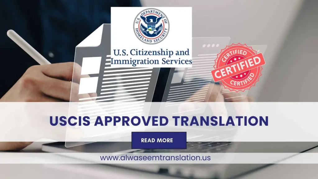 USCIS Approved Translation